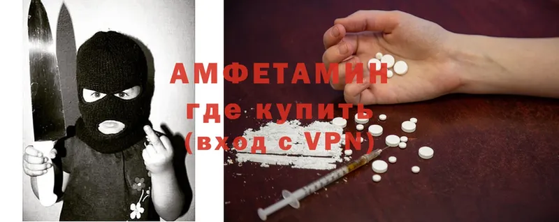 дарнет шоп  Бронницы  Amphetamine Premium 