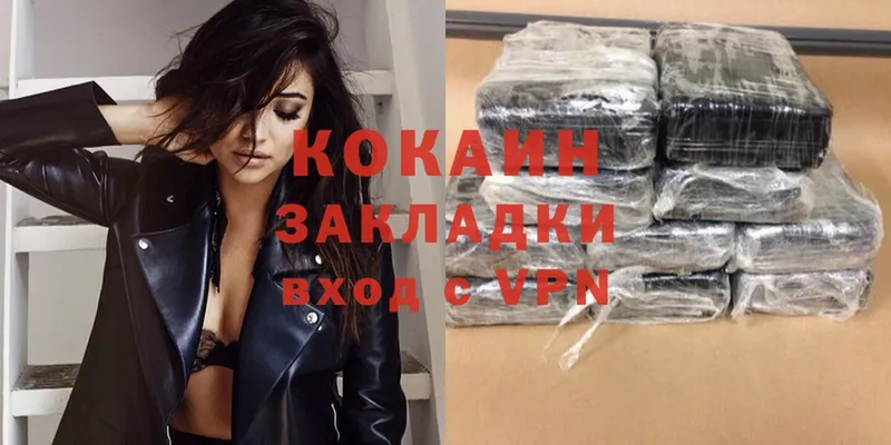 hydra ONION  shop какой сайт  Cocaine Эквадор  Бронницы 